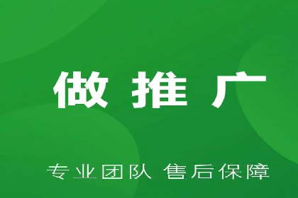 百度网络推广在房地产行业的成功案例分析