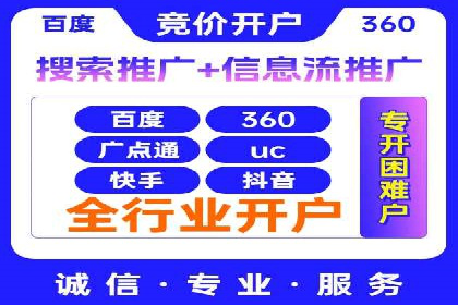 抖音信息流广告投放：如何选择合适的广告形式？