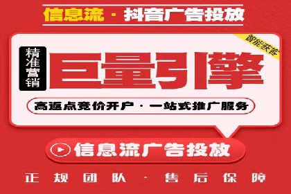 移动端信息流广告的创意与执行：某教育机构的成功之路