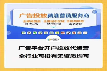 百度竞价SEM实战技巧：如何打造高效的广告投放